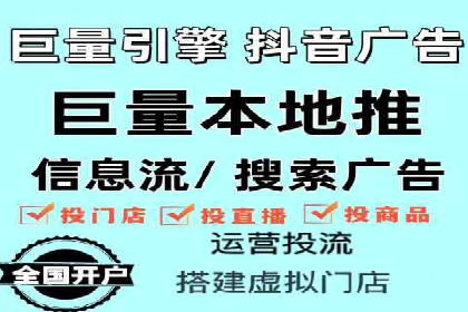 信息流运营品牌传播案例分析